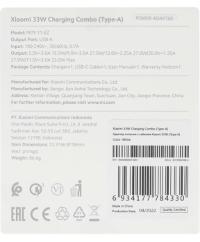 Xiaomi adapter BHR6039EU MDY-11-EZ hišni polnilec USB A 33W s kablom Type C bel - slika 5